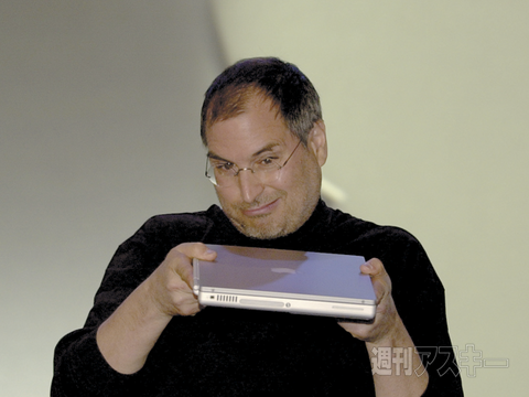 スティーブ・ジョブズ カルトクイズ