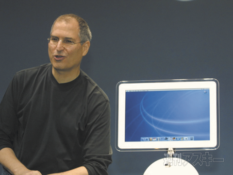 スティーブ・ジョブズ カルトクイズ