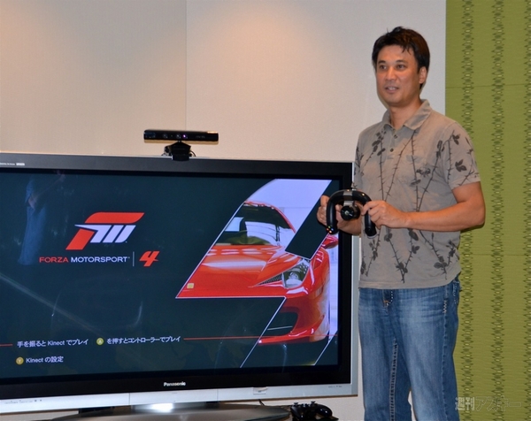 Forza Motorsport 4日本版