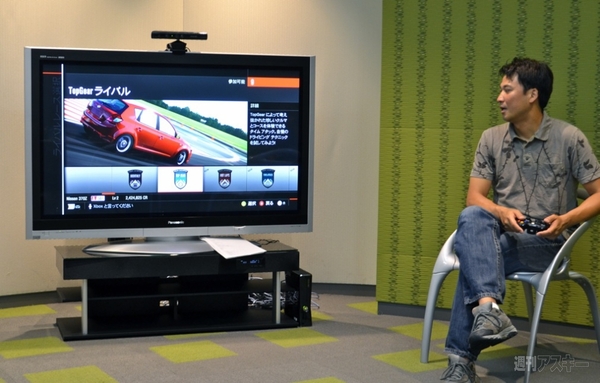 Forza Motorsport 4日本版