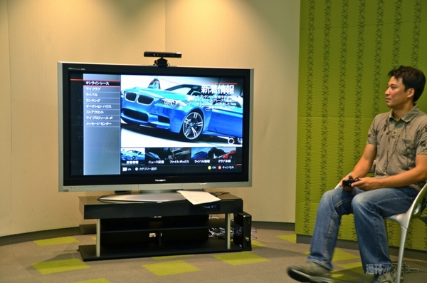 Forza Motorsport 4日本版