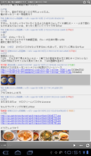 Sony Tablet購入後に即インストすべきアプリ11選