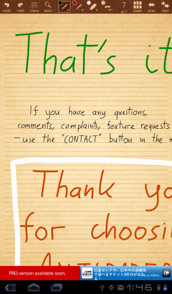 Sony Tablet購入後に即インストすべきアプリ11選