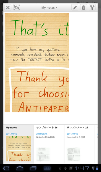 Sony Tablet購入後に即インストすべきアプリ11選