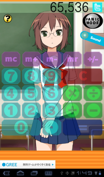 Sony Tablet購入後に即インストすべきアプリ11選