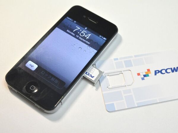 国際電話がタダ（！）な香港のプリペイドSIM