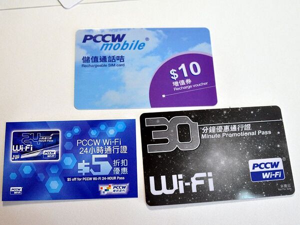 国際電話がタダ（！）な香港のプリペイドSIM