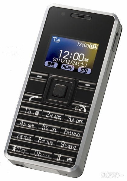 ストラップフォン