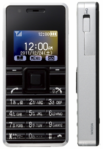 ストラップフォン