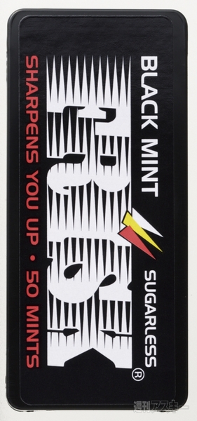 ストラップフォン