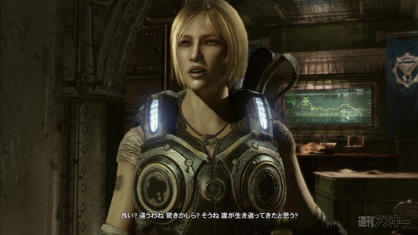 『Gears of War 3』インタビュー