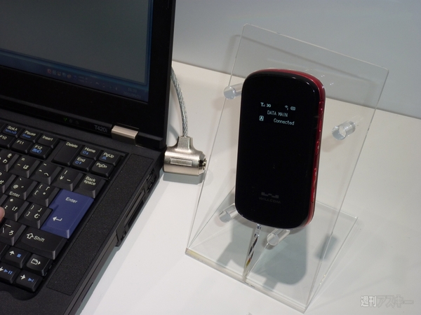 ウィルコム2011新端末発表会