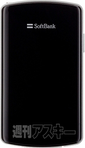 ソフトバンクBB TVチューナー