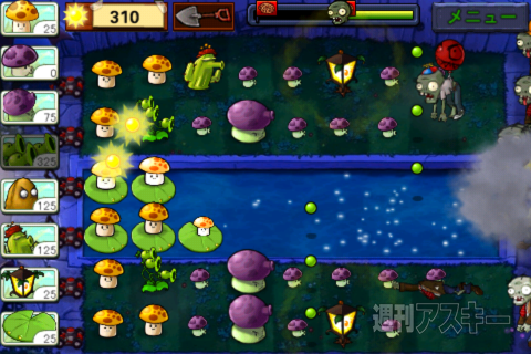 プラント vs ゾンビ