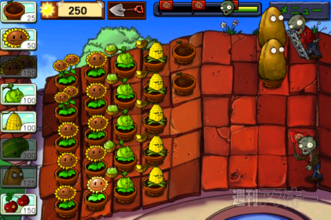 プラント vs ゾンビ