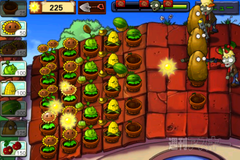 プラント vs ゾンビ