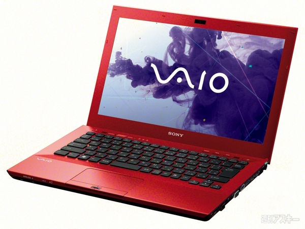vaio-autumn-3d