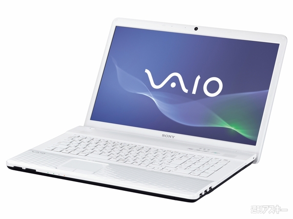 vaio-autumn-3d
