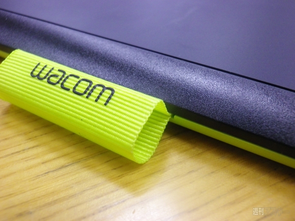 Wacom_09-27