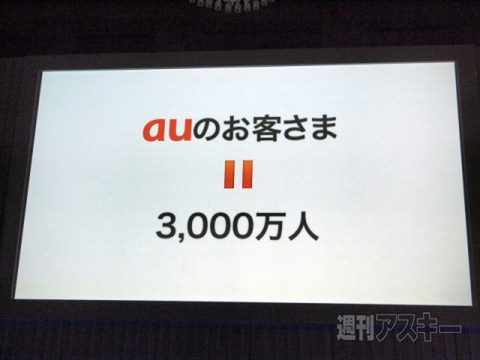 20110926aui