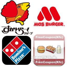 851_特集おトクーポン