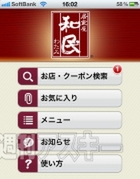 851_特集おトクーポン