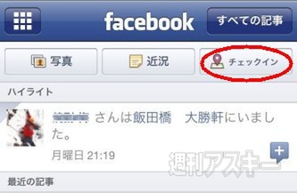 851_特集おトクーポン