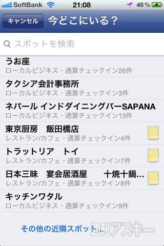851_特集おトクーポン