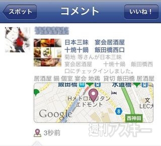 851_特集おトクーポン