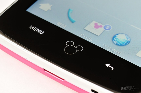 ミッキー型のホームボタン！