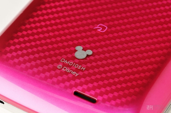 高級感のある背面