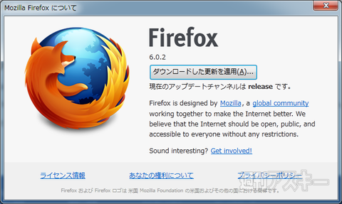 Firefox 7