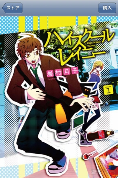 見るだけじゃモッタイナイ！ 聴いて楽しむ『朗読少女』に電撃ジャパンコミックス新刊が登場！