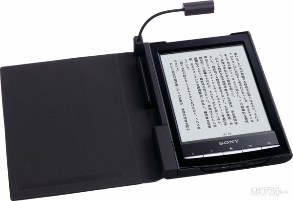 最大2年間無料！　ソニー『Reader』国内版は格安通信料プランの3G搭載