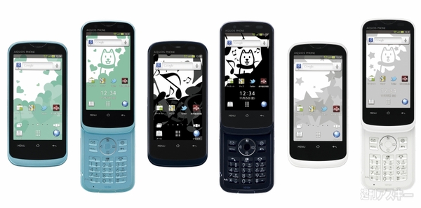 『AQUOS PHONE THE HYBRID 101SH』