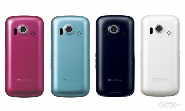 『AQUOS PHONE THE HYBRID 101SH』