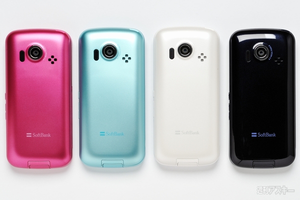 背面の質感の違い