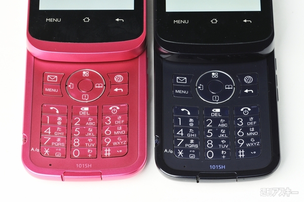 キーボード面も少し違う