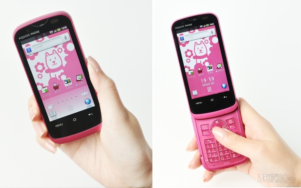 使いかた2通り！