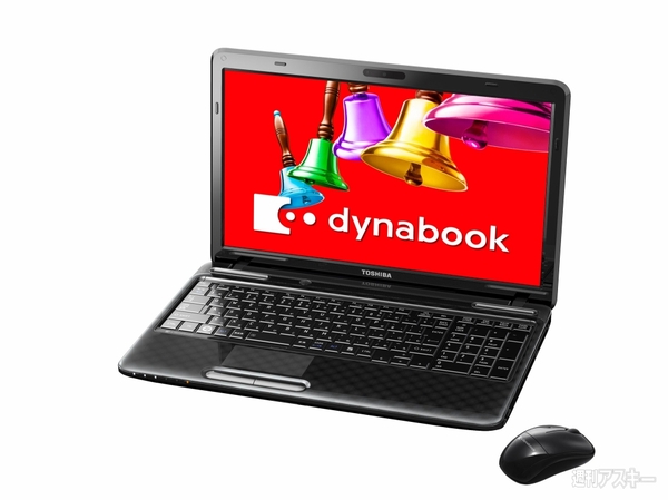 dynabook Qosmioなど