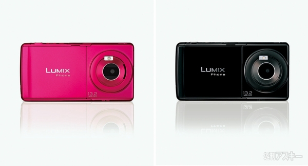 レンズまわりが印象的