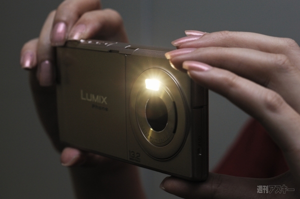 高輝度LEDフラッシュ