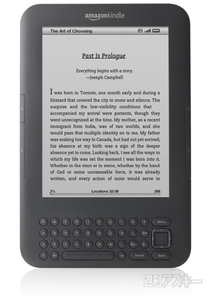 Kindle