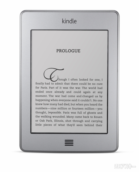 Kindle