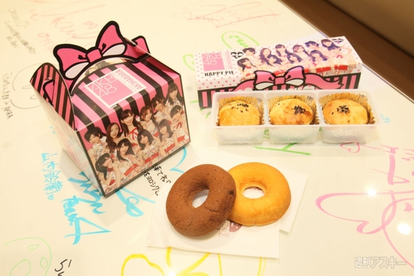 AKB48 CAFE ＆ SHOP AKIHABARA