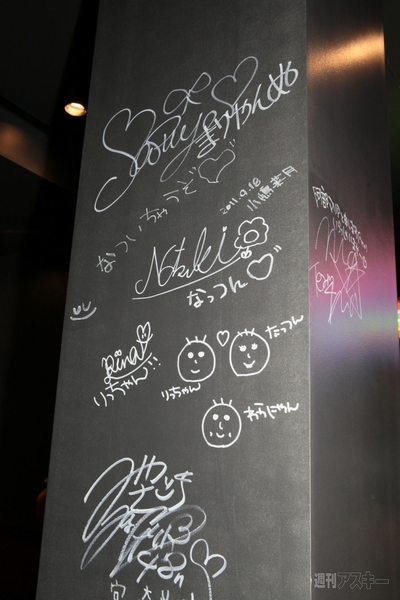 AKB48 CAFE ＆ SHOP AKIHABARA