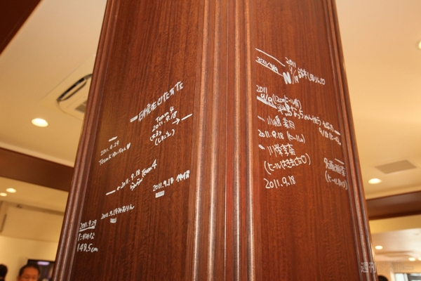 AKB48 CAFE ＆ SHOP AKIHABARA