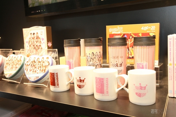 AKB48 CAFE ＆ SHOP AKIHABARA