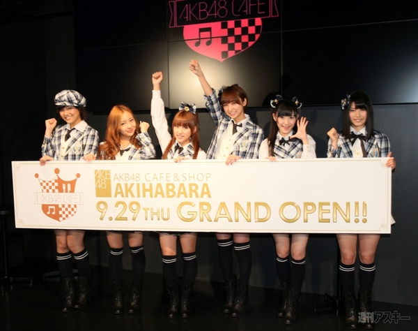 AKB48 CAFE ＆ SHOP AKIHABARA