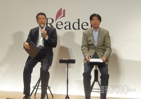 新Kindleに真っ向勝負！　ソニー新『Reader』で電子書籍市場に挑む